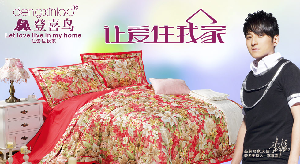 ������M(f��i)ʮ��Ҽ�Ʒ��