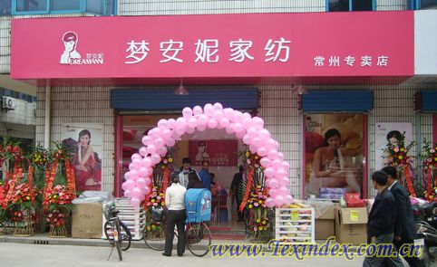 ��(m��ng)���ݳ��݌��u��ʢ���_�I(y��)