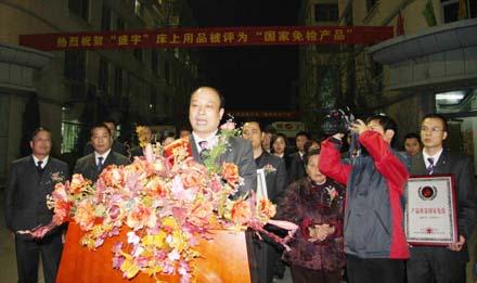 ʢ��ϲ�@������z�a(ch��n)Ʒ�Q̖(h��o)