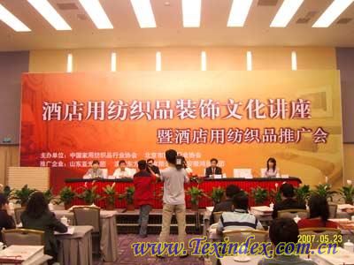 07�Ƶ��ü���Ʒ�ƏV���ھ����_