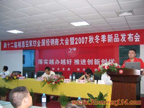 07�t���Ҽ�ȫ��(gu��)��(j��ng)�N(xi��o)�̴��(hu��)�F(xi��n)��(ch��ng)