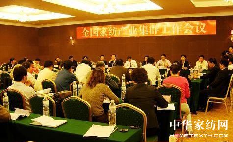 ȫ���Ҽ��a(ch��n)�I(y��)��Ⱥ������(hu��)�h���_