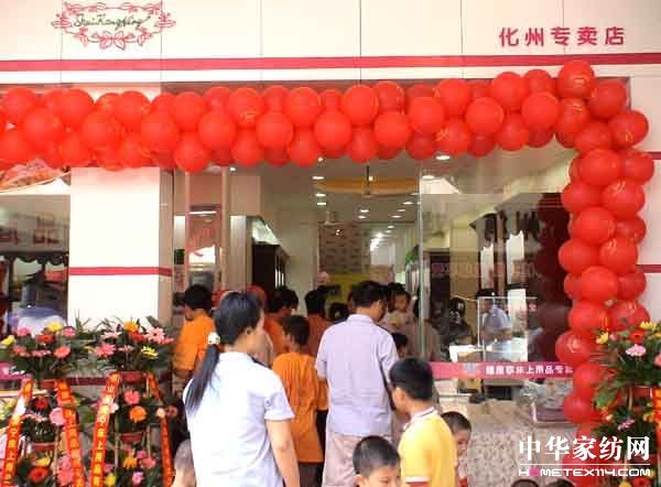 ˯�������V�|���݌��u��ʢ���_�I(y��)