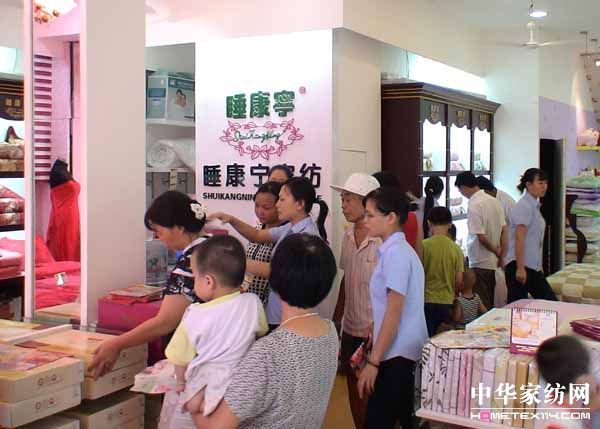 ˯�������V�|���݌��u��ʢ���_�I(y��)