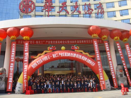 �׌��Ї�Ξʯ�������a(ch��n)�I(y��)朰l(f��)չ�߷�Փ����Ļ