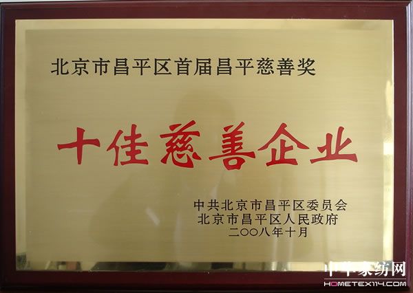 �����@�����в�ƽ�^(q��)ʮ�Ѵ�����I(y��)�Q̖(h��o)