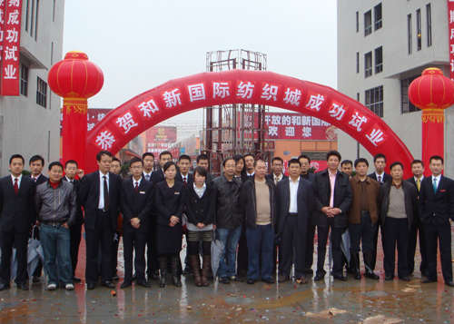 �c�R�����H������һ��ԇ�I(y��)�ɹ�