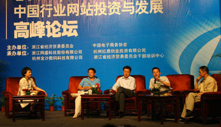 �W(w��ng)ʢ�����㽭�a(ch��n)�I(y��)��Ⱥ�c�ИI(y��)����̄վW(w��ng)վ