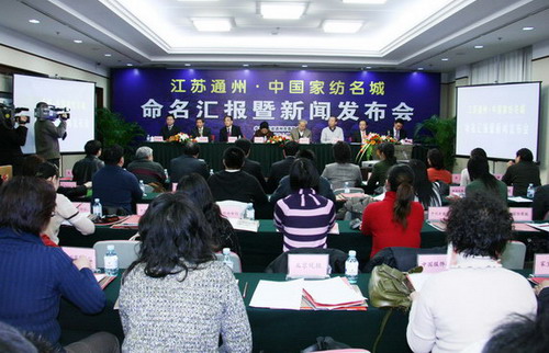 ���Kͨ���б��u�顰�Ї��Ҽ����ǡ�