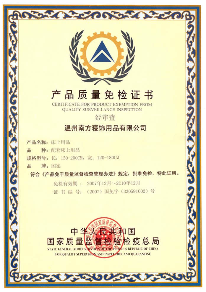 �Ϸ�����ٴΘs�߇�����z�a(ch��n)Ʒ�Q̖(h��o)