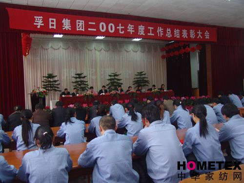 ���ռ��F(tu��n)���_(k��i)07�깤�����Y(ji��)���ô��(hu��)