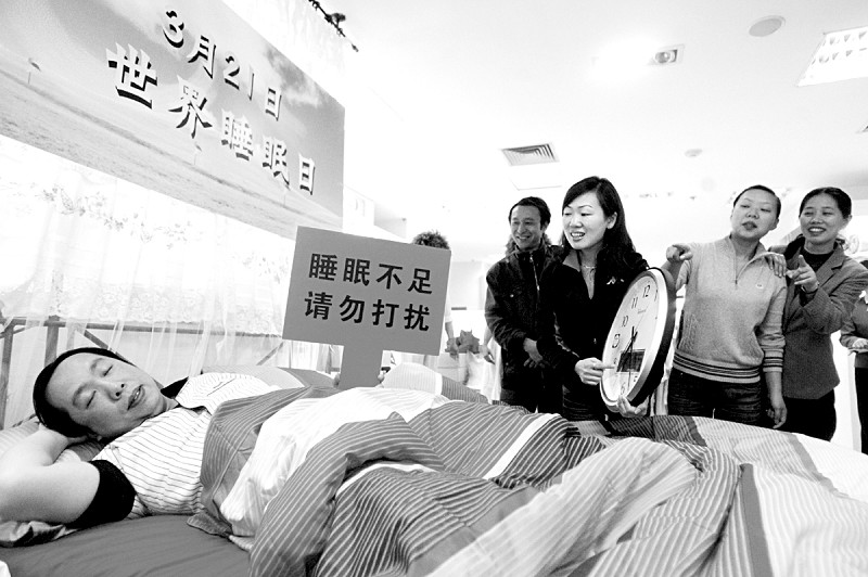 �̼Ҵ�����˯�߽�(j��ng)��(j��)��