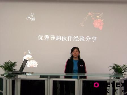 �ɺ�08���ڳ���(j��)���L(zh��ng)Ӗ(x��n)���I(y��ng)��һ��