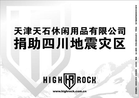 ��ʯ���(z��i)�^(q��)��I1500�l˯��