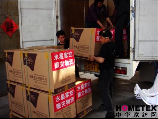 ˮ�Ƕ��ξ�ٛ(z��ng)���Y��܇(ch��)�v����