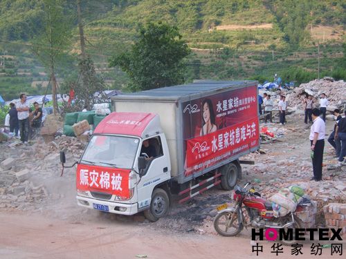 ˮ�ǼҼ��c��(z��i)��Ʒ���_(d��)�Ȟ�(z��i)�F(xi��n)��