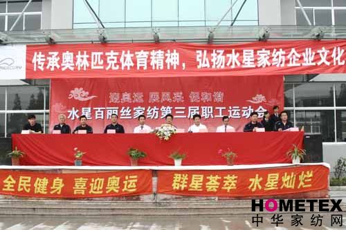 ˮ�ǰ����z�Ҽ����_(k��i)���\(y��n)��(d��ng)��(hu��)