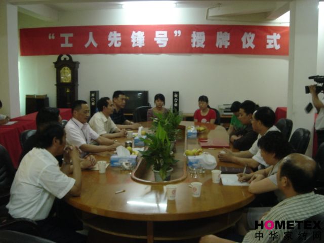 ������Ʒ�ֹ�˾�����蹤�����h̖(h��o)