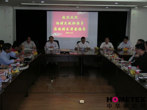 ���օ^(q��)���f(xi��)ί�T�����i�����H�Ҽ��@�^(q��)