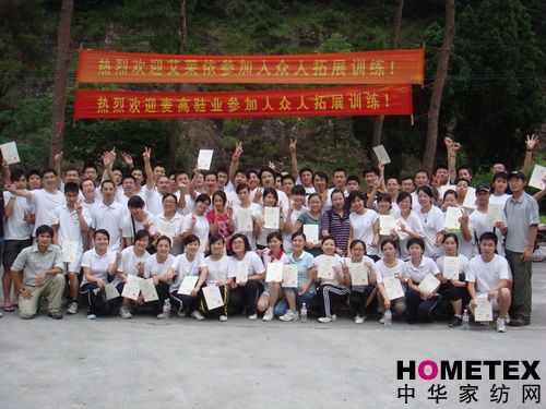 ���R����ˮ��˾�T���_չ��չӖ(x��n)��