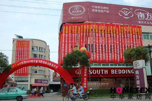 �Ϸ����2008�I�N���¡�����_