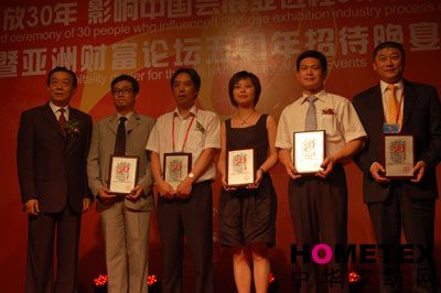 �Y���Ęs�@���ĸ��_��30��Ӱ��Ї���չ�M(j��n)��30�ˡ�