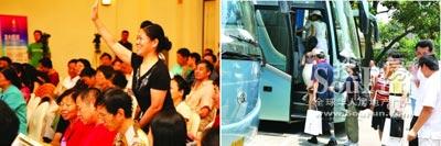 ͩ�l(xi��ng)Ͷ�Y�̙C�����˷��͑� �ļ��R�����������E