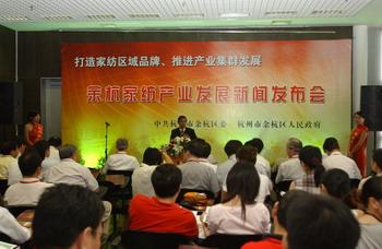 �ຼ���_�Ҽ��a(ch��n)�I(y��)�l(f��)չ�l(f��)����