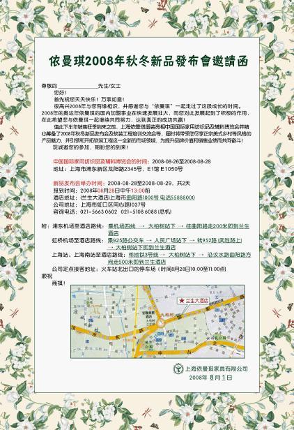 ������8�·݌�������(gu��)�H�Ҽ�չ