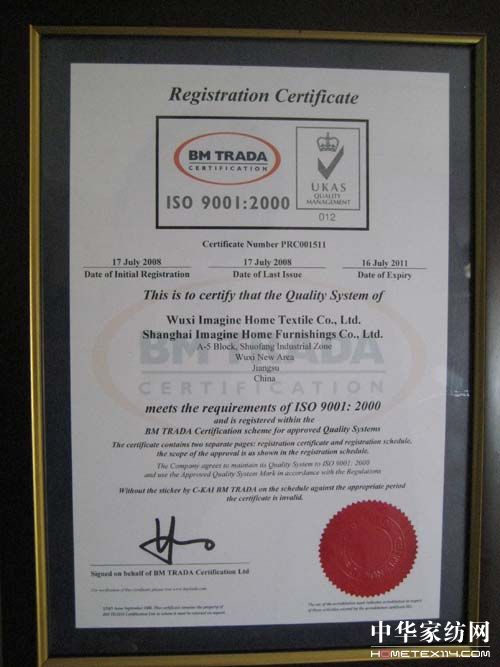 �������a(ch��n)Ʒͨ�^ISO9001��2000��(gu��)�H�J(r��n)�C