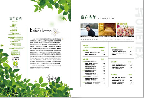 ���A�ڼҼ����s־չ������׷��