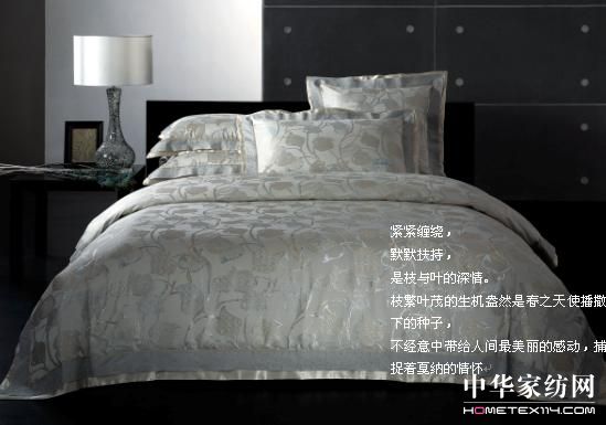 �����08�ﶬ��Ʒ�����Ј�