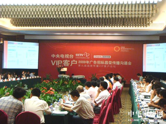 ���R���I�N���O(ji��n)��ϯcctv�V���И�(bi��o)��