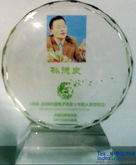 �W(w��ng)ʢ�����L�ȫ@10���Ї�����̄�(w��)���˘s�u