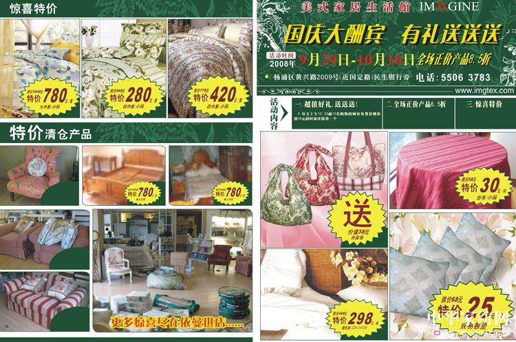 ��������ǈ�����c���N