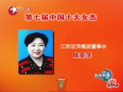 ꑁ�Ƽ�@�Ї�ʮ��Ů�ܘs�u(y��)�Q̖