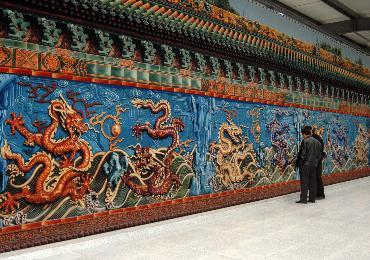 �����ڒ�̺͹�@�Ļ���(j��ng)��(j��)һ�w��