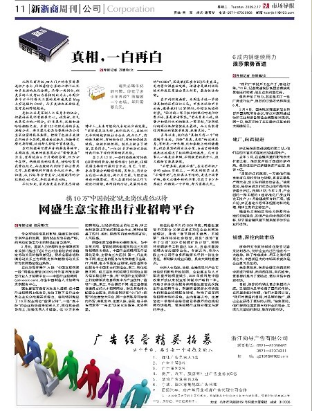 �y10�f(w��n)���Ї�(gu��)���족 ���⌚���ИI(y��)��Ƹƽ�_(t��i)