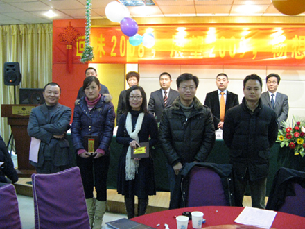 ��ζ2008չ��2009����δ��