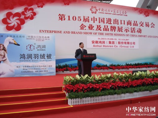 105�ÏV����(hu��)����(r��n)�L(f��ng)��