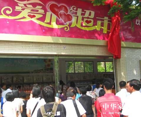 ˯�����򡰐�(��i)�ĳ��С���ٛ(z��ng)��ⱻ