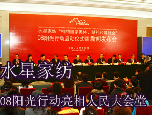 ˮ�ǼҼ�08ꖹ��Є�������������