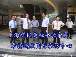 �Ϻ��Q(m��o)�ٕ�(hu��)�ؕ�(sh��)�L(zh��ng)�೿�����i��