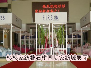 ɼɼ�Ҽ��Bʯ���(gu��)�H�Ҽ���չ�d