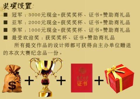 �����̱�2009�҃�(n��i)�O(sh��)Ӌ(j��)��ِ����(d��ng)