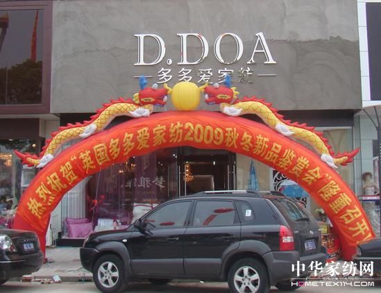 Ӣ��(gu��)�����(��i)�Ҽ��Bʯ��չ�dʢ�b�_(k��i)Ļ