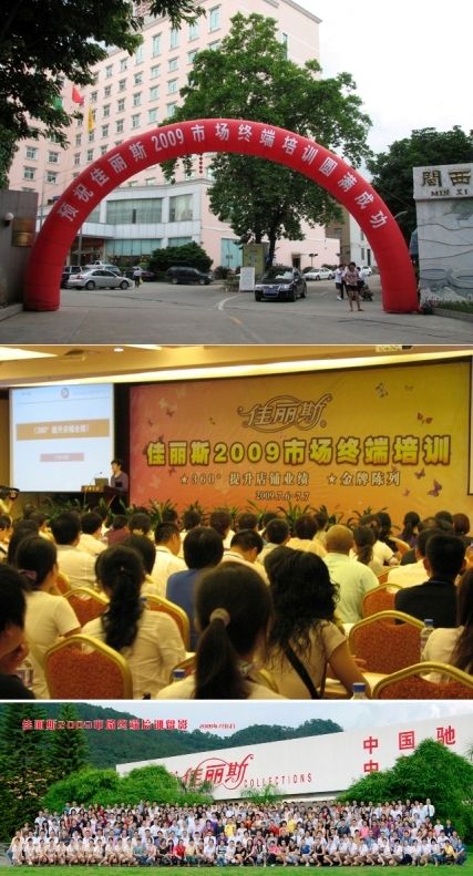 ����˹�e�k2009�Ј��K����Ӗ(x��n)