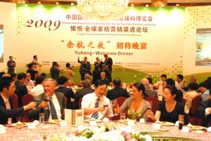 余杭家紡謀求經(jīng)營模式轉(zhuǎn)型升級