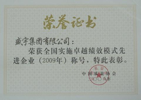 ʢ���u�錍(sh��)ʩ��Чģʽ���M(j��n)��I(y��)