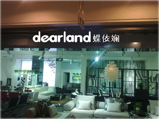 �����̌��u��չʾ